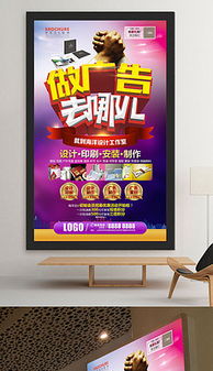 提升营销效果 宣传单印刷公司的全面解决方案