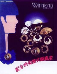 前卫广告设计 创意、博览与代理服务的融合