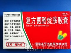 西药产品招商代理 以环球医药网目录为例，探索代理代办新机遇